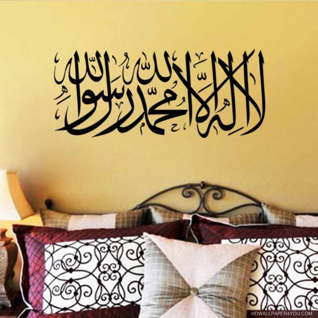 أجمل الصور والخلفيات الاسلامية Islamic Wallpapers - صور خلفيات عالية الدقة HD Wallpapers